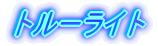 ���S�S�u���b�N